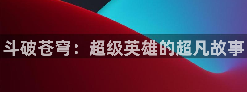 虫虫漫画观看页面漫画入口在哪