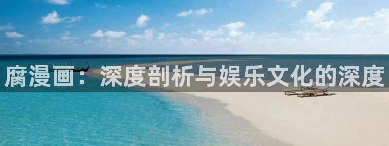 虫虫漫画的网址