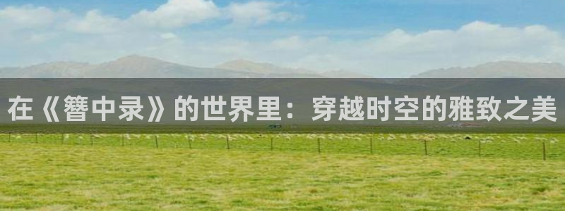 虫虫漫画入口(免费)