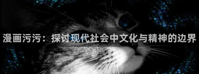 虫虫漫画免费漫画页面在线看漫画免费下载