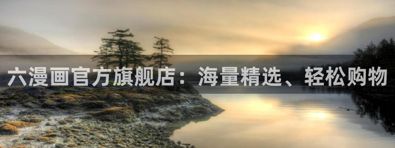 虫虫漫画免费漫画官网