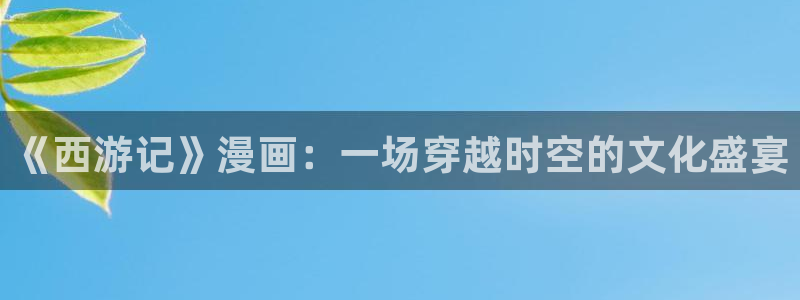 尾巴漫画在线页面免费阅读下拉式虫虫漫画